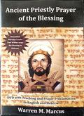 Ancient Priestly Prayer of the Blessing DVD by Warren M. Marcus